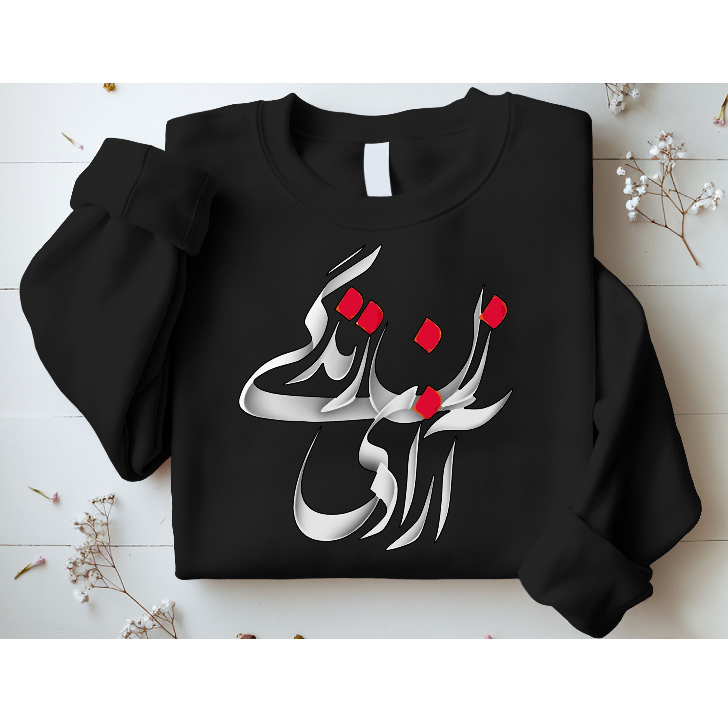 Zan Zendegi Azadi Sweatshirt