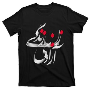 Zan Zendegi Azadi T-Shirt