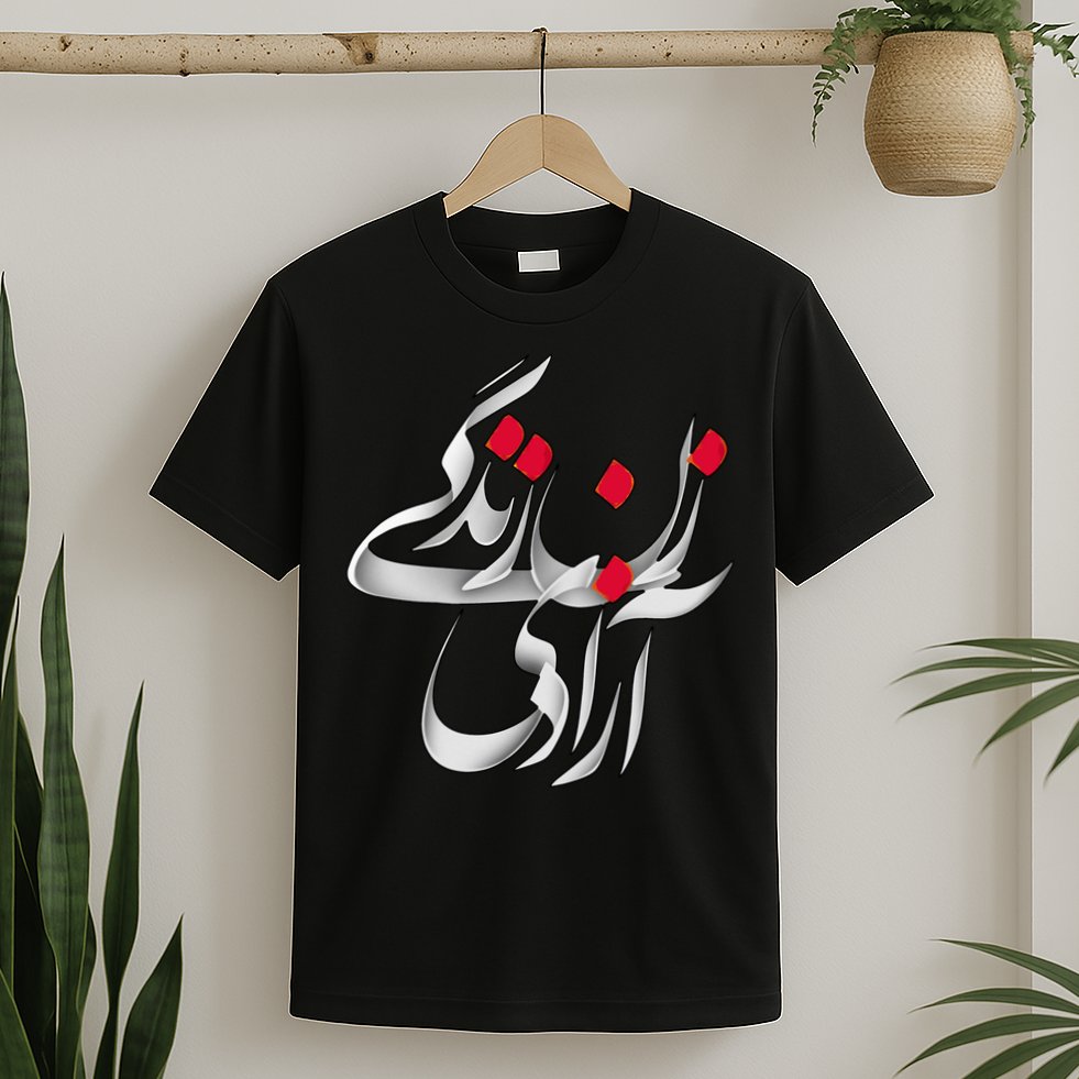 Zan Zendegi Azadi T-Shirt