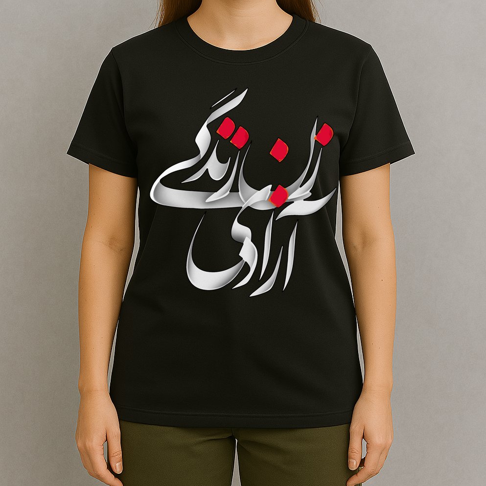 Zan Zendegi Azadi T-Shirt
