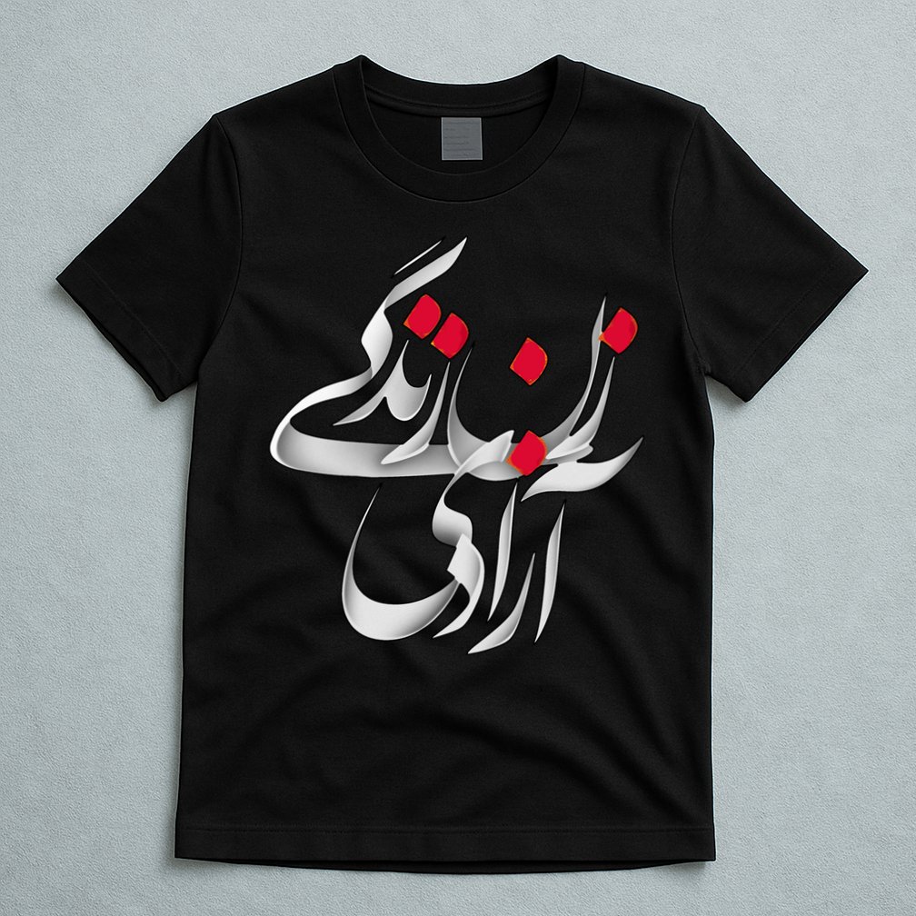 Zan Zendegi Azadi T-Shirt