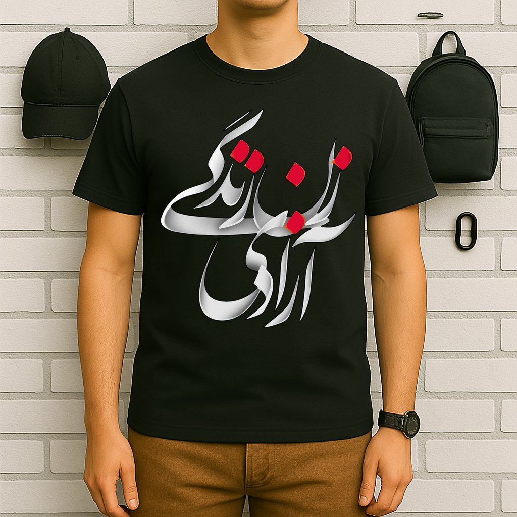 Zan Zendegi Azadi T-Shirt