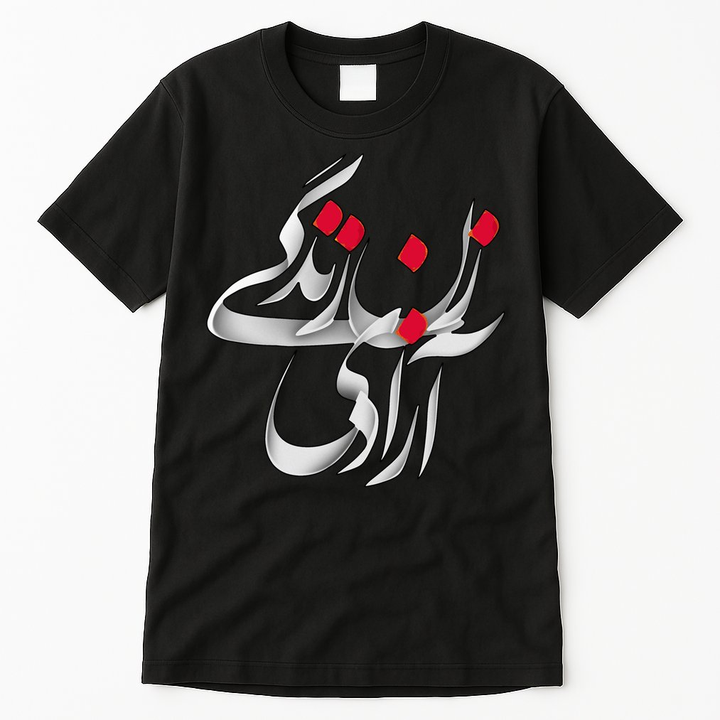 Zan Zendegi Azadi Tall T-Shirt
