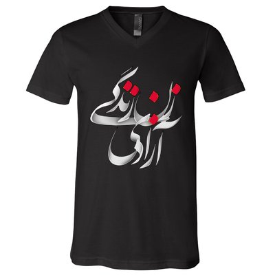 Zan Zendegi Azadi V-Neck T-Shirt