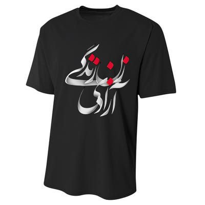 Zan Zendegi Azadi Performance Sprint T-Shirt