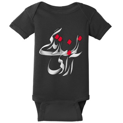 Zan Zendegi Azadi Baby Bodysuit