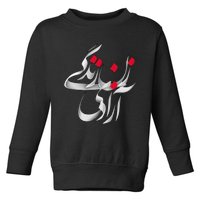 Zan Zendegi Azadi Toddler Sweatshirt