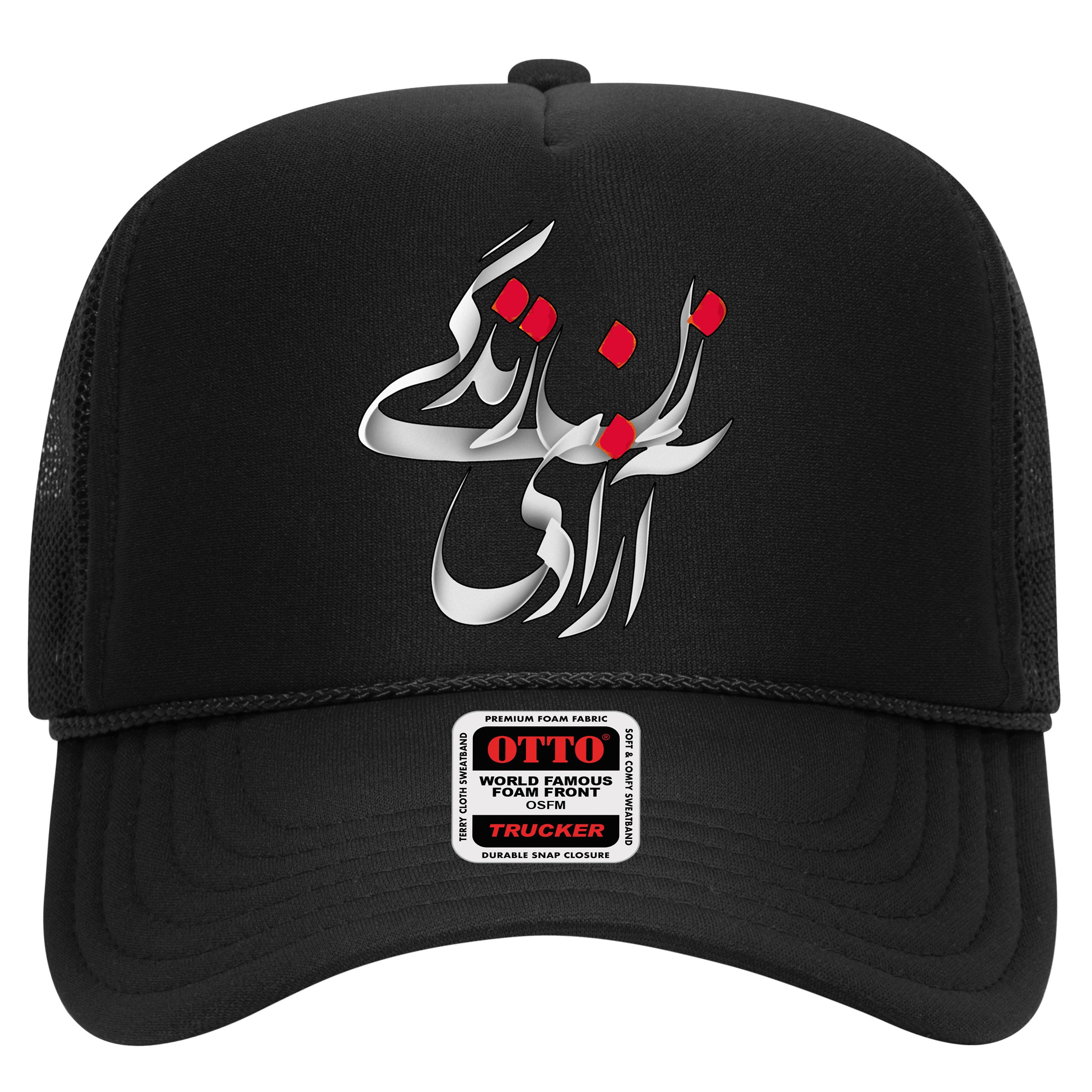 Zan Zendegi Azadi Hat