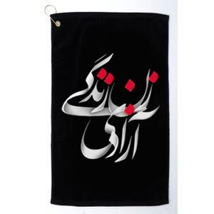 Zan Zendegi Azadi Platinum Collection Golf Towel