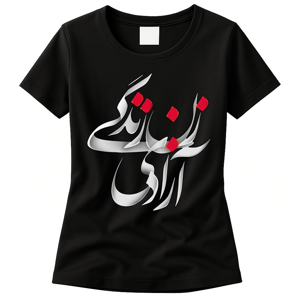Zan Zendegi Azadi Womens T-Shirt