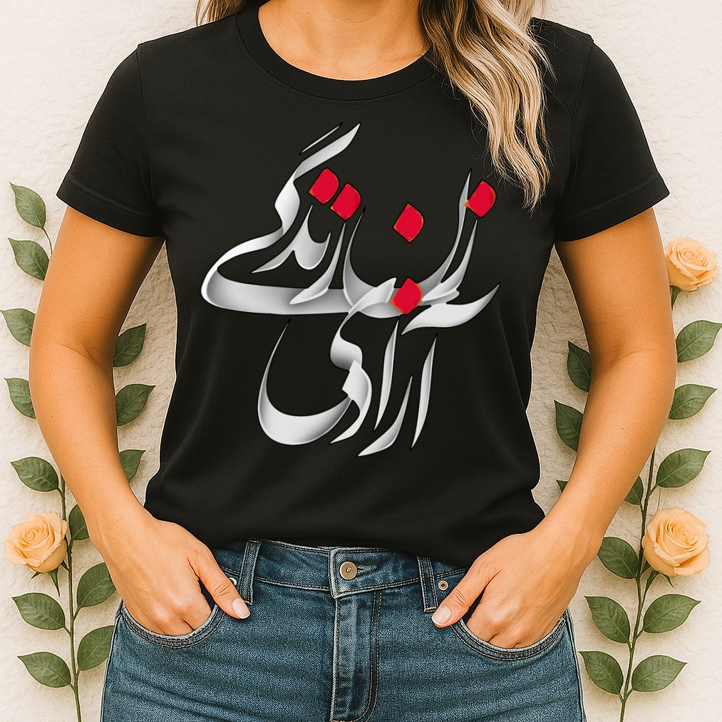 Zan Zendegi Azadi Womens T-Shirt