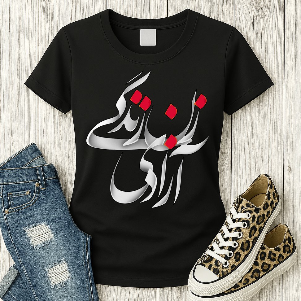 Zan Zendegi Azadi Womens T-Shirt