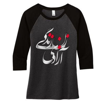 Zan Zendegi Azadi Women's Tri-Blend 3/4-Sleeve Raglan Shirt