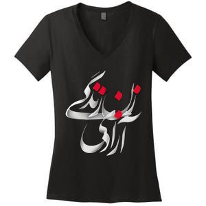 Zan Zendegi Azadi Women's V-Neck T-Shirt