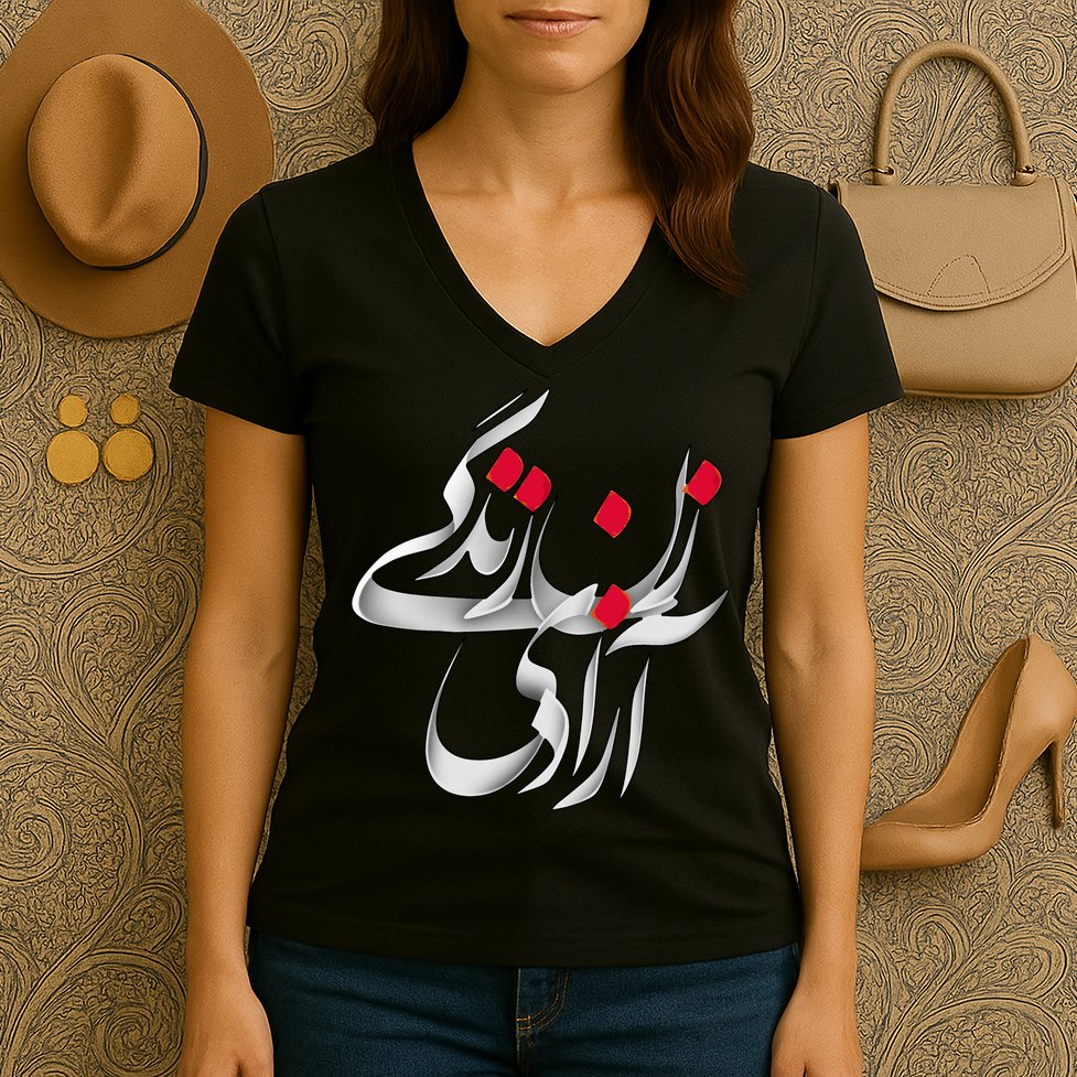 Zan Zendegi Azadi Women's V-Neck T-Shirt