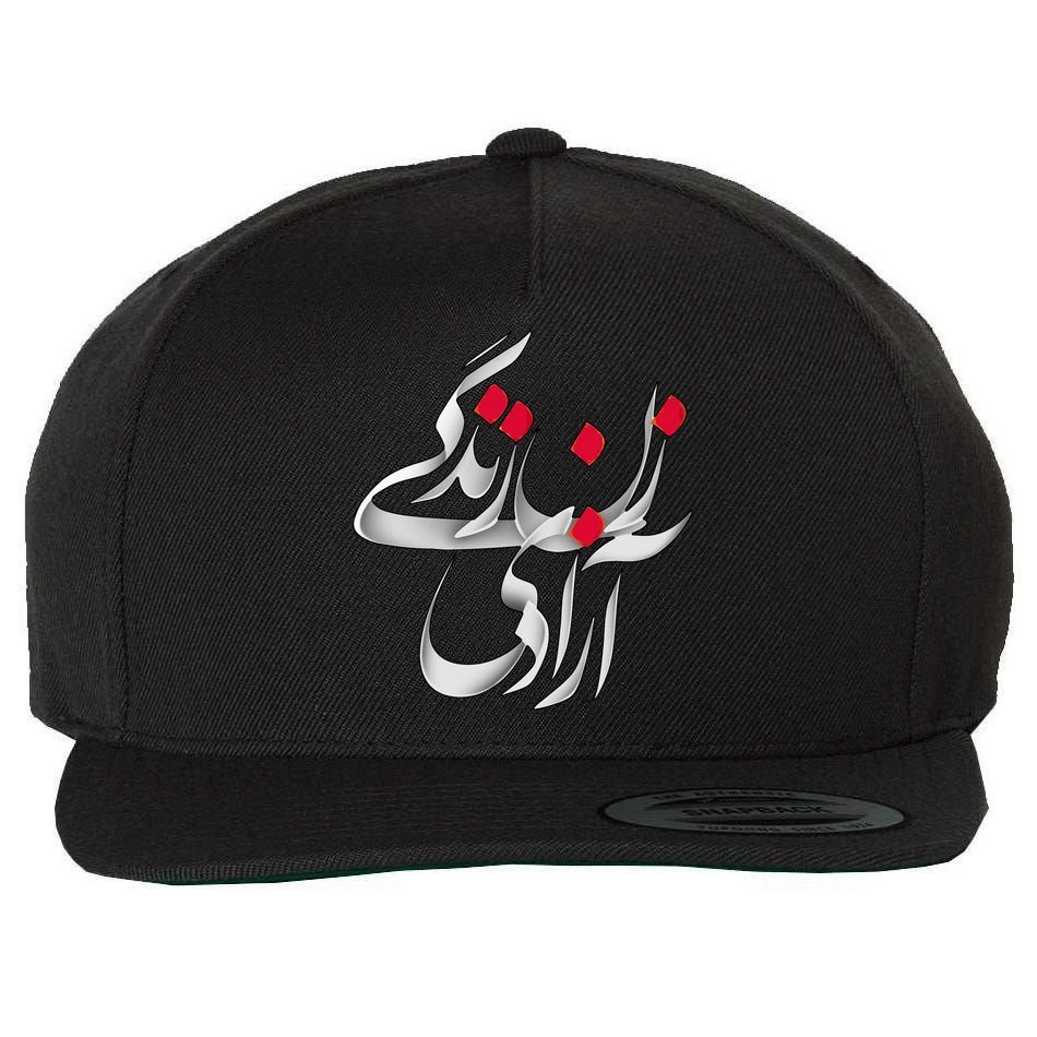 Zan Zendegi Azadi Wool Snapback Cap