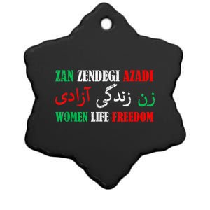 Zan Zendegi Azadi Persian Woman Life Freedom Ceramic Star Ornament