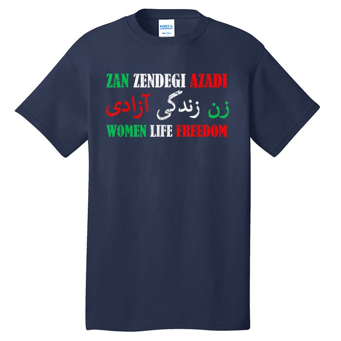 Zan Zendegi Azadi Persian Woman Life Freedom Tall T-Shirt