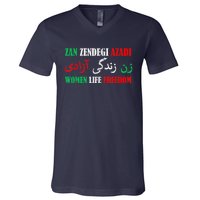 Zan Zendegi Azadi Persian Woman Life Freedom V-Neck T-Shirt