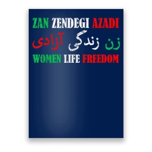 Zan Zendegi Azadi Persian Woman Life Freedom Poster