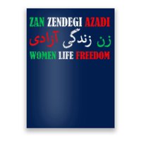 Zan Zendegi Azadi Persian Woman Life Freedom Poster