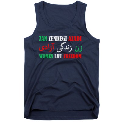 Zan Zendegi Azadi Persian Woman Life Freedom Tank Top