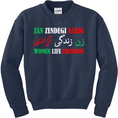 Zan Zendegi Azadi Persian Woman Life Freedom Kids Sweatshirt