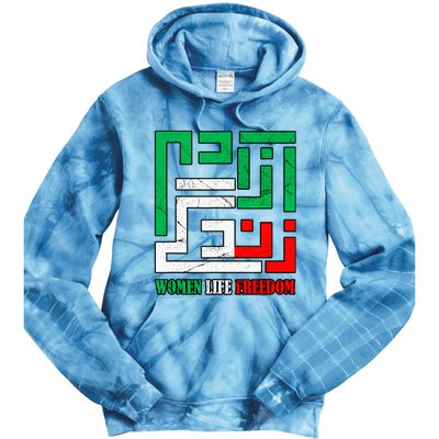 Zan Zendegi Azadi Persian Woman Life Freedom Tie Dye Hoodie