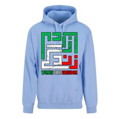 Zan Zendegi Azadi Persian Woman Life Freedom Unisex Surf Hoodie