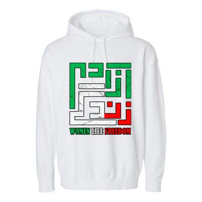 Zan Zendegi Azadi Persian Woman Life Freedom Garment-Dyed Fleece Hoodie