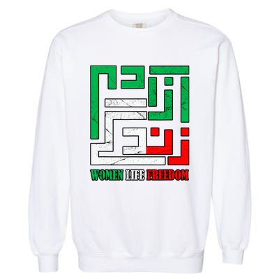 Zan Zendegi Azadi Persian Woman Life Freedom Garment-Dyed Sweatshirt