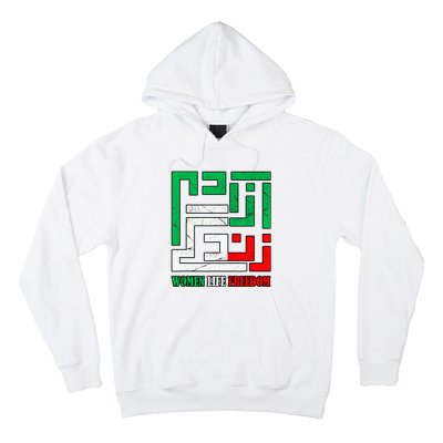 Zan Zendegi Azadi Persian Woman Life Freedom Hoodie