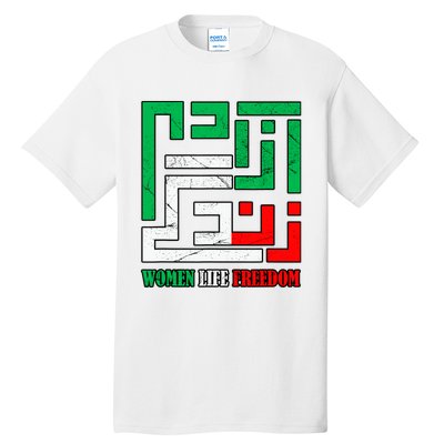 Zan Zendegi Azadi Persian Woman Life Freedom Tall T-Shirt