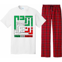 Zan Zendegi Azadi Persian Woman Life Freedom Pajama Set