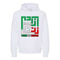 Zan Zendegi Azadi Persian Woman Life Freedom Premium Hoodie