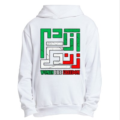 Zan Zendegi Azadi Persian Woman Life Freedom Urban Pullover Hoodie