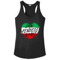 Zan Zendegi Azadi | Heart Iran Freedom Quote | Free Iran Ladies PosiCharge Competitor Racerback Tank