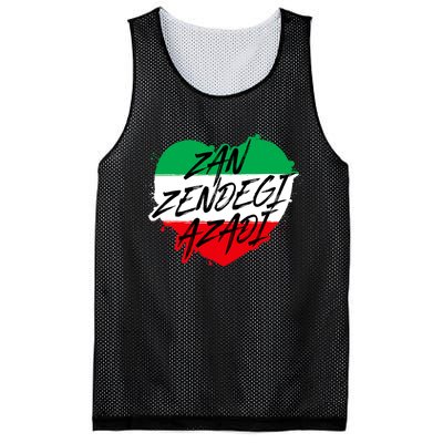 Zan Zendegi Azadi | Heart Iran Freedom Quote | Free Iran Mesh Reversible Basketball Jersey Tank