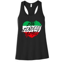 Zan Zendegi Azadi | Heart Iran Freedom Quote | Free Iran Women's Racerback Tank