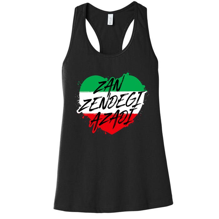 Zan Zendegi Azadi | Heart Iran Freedom Quote | Free Iran Women's Racerback Tank