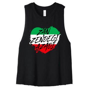 Zan Zendegi Azadi | Heart Iran Freedom Quote | Free Iran Women's Racerback Cropped Tank