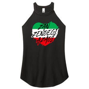 Zan Zendegi Azadi | Heart Iran Freedom Quote | Free Iran Women's Perfect Tri Rocker Tank