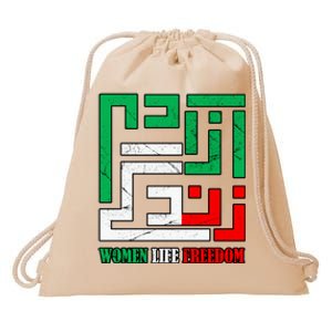 Zan Zendegi Azadi Persian Woman Life Freedom Free Iran Gift Drawstring Bag