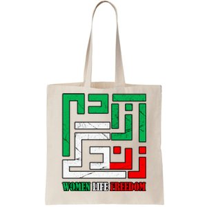 Zan Zendegi Azadi Persian Woman Life Freedom Free Iran Gift Tote Bag