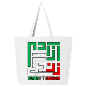 Zan Zendegi Azadi Persian Woman Life Freedom Free Iran Gift 25L Jumbo Tote