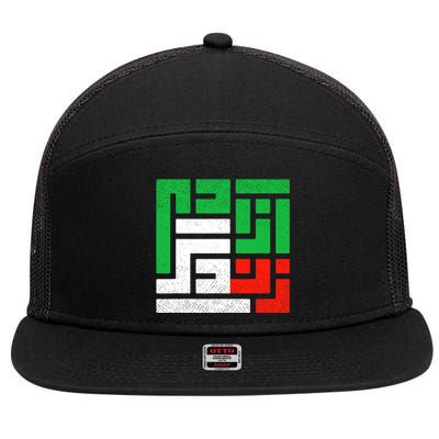 Zan Zendegi Azadi  Life Freedom Iran 7 Panel Mesh Trucker Snapback Hat