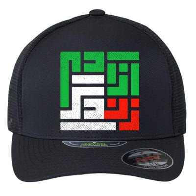 Zan Zendegi Azadi  Life Freedom Iran Flexfit Unipanel Trucker Cap