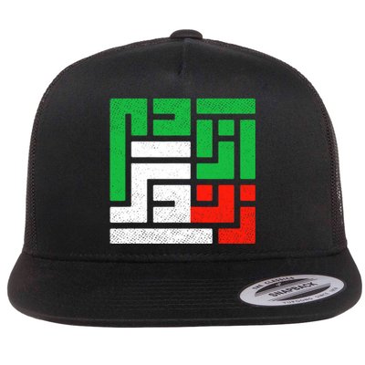 Zan Zendegi Azadi  Life Freedom Iran Flat Bill Trucker Hat