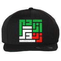 Zan Zendegi Azadi  Life Freedom Iran Wool Snapback Cap