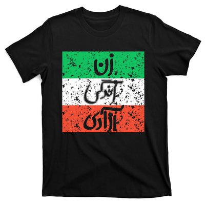 Zan Zendegi Azadi Flag Iran Vintage T-Shirt